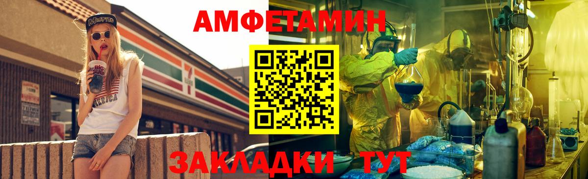 АМФЕТАМИН VHQ Шахты
