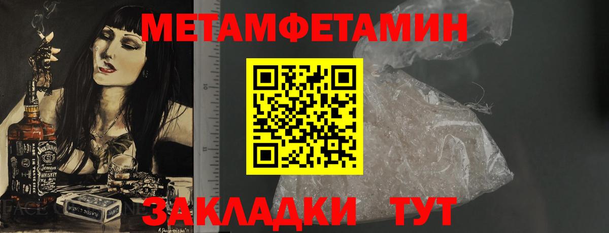 Шахты  АМФЕТАМИН VHQ  АМФЕТАМИН  Вход с VPN 