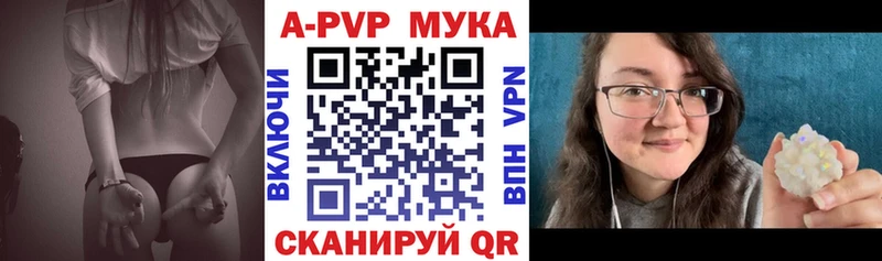 APVP VHQ маркетплейс состав Шахты