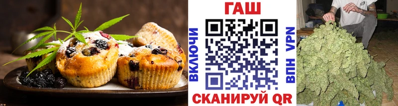 Печенье с ТГК марихуана  Шахты 