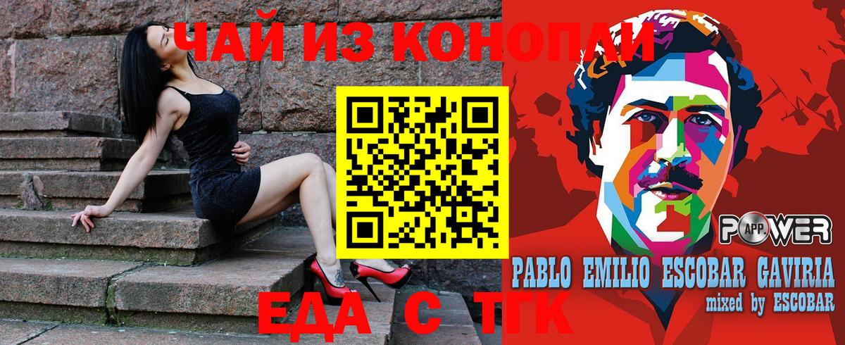 Шахты  Canna-Cookies марихуана  Вход с VPN 