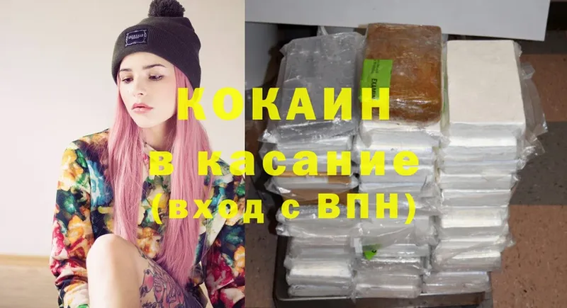 Кокаин Fish Scale  где найти наркотики  Шахты 