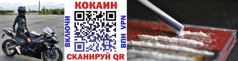Кокаин VHQ  Шахты 