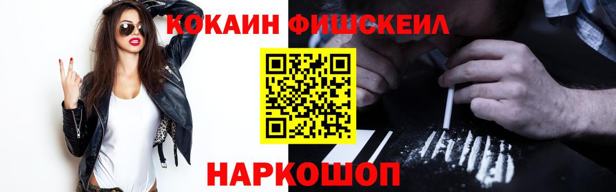 КОКАИН 98%  Кокаин Перу  цена   Шахты  Вход с VPN 