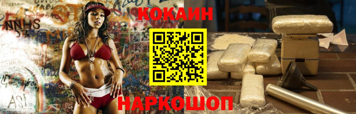 ГАШИШ  A-PVP СК кристаллы  КОКАИН  МЕФ кристаллы  Марихуана  АМФЕТАМИН кристаллы  Шахты  NBOMe  Меф МЯУ МЯУ кристаллы  Метамфетамин 