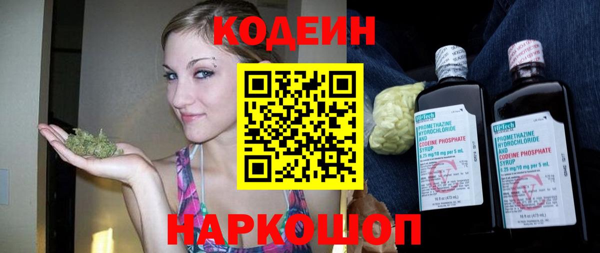 Мефедрон   Каннабис  Шахты  Вход с VPN 