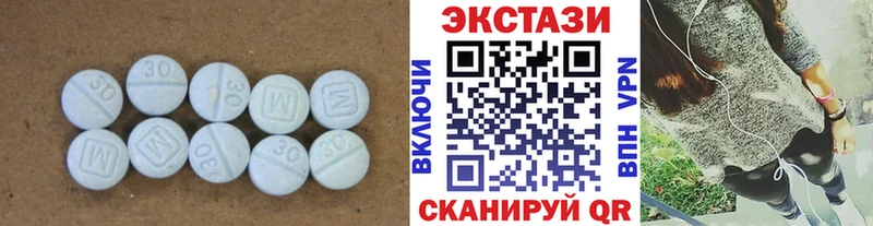 Ecstasy бентли  блэк спрут как зайти  Шахты 