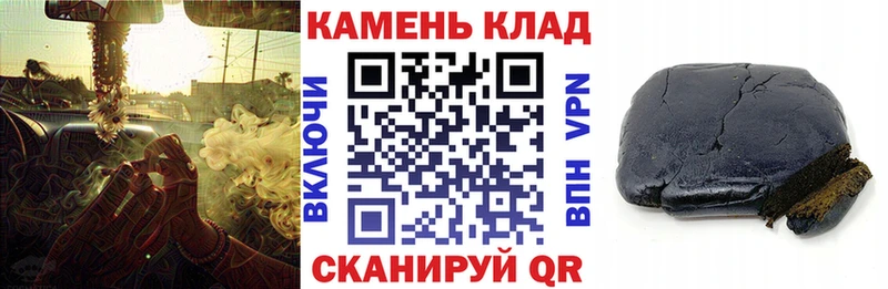 ГАШИШ ice o lator  где найти   Шахты 