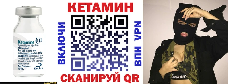 Кетамин ketamine  Шахты 
