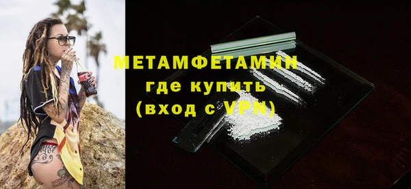 кокаин Кодинск