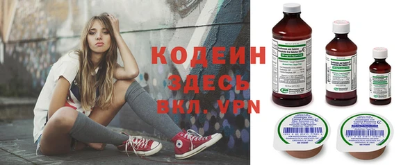 кокаин Кодинск