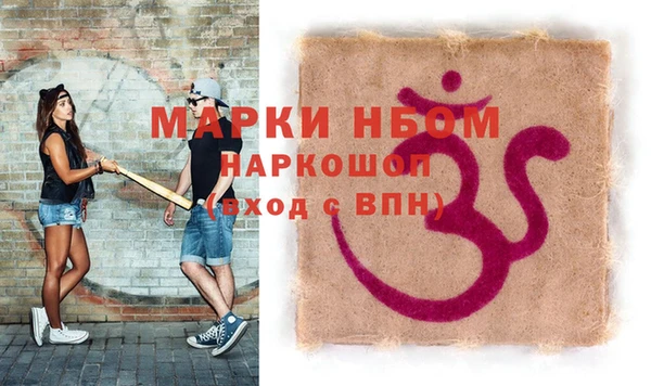 кокаин Кодинск