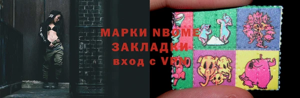 кокаин Кодинск