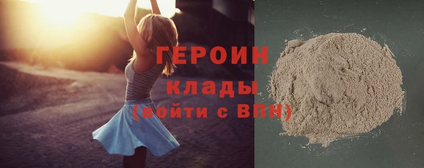 кокаин Кодинск