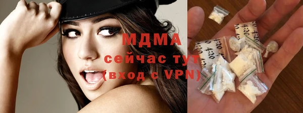 кокаин Кодинск