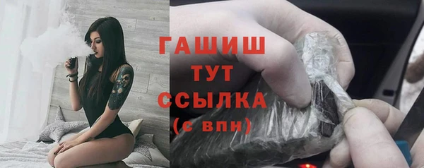 ALPHA-PVP Козловка