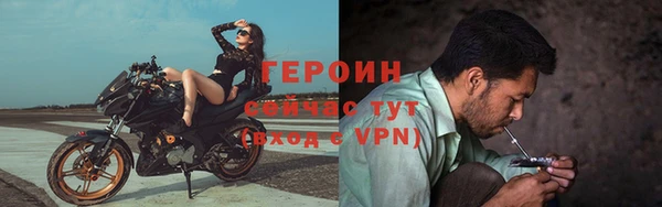кокаин Кодинск