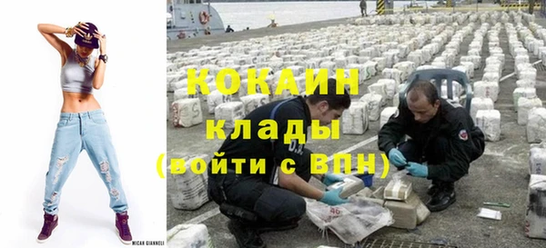 кокаин Кодинск