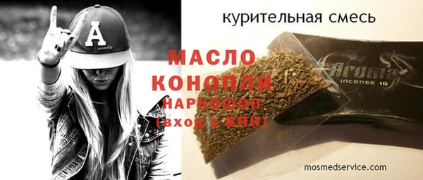 кокаин Кодинск