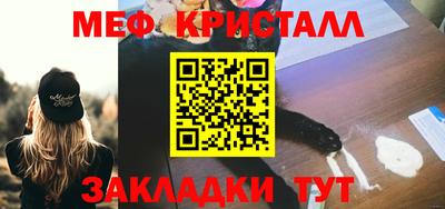метадон Абинск