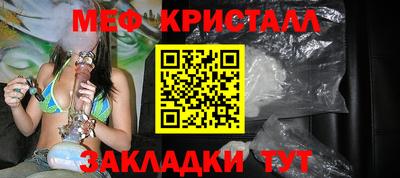 соль курить ск Волгодонск