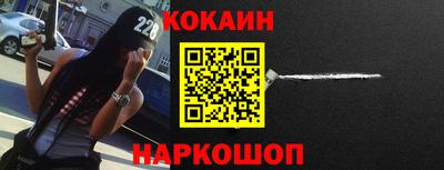 прущая мука Абакан