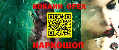 ALPHA-PVP Бузулук