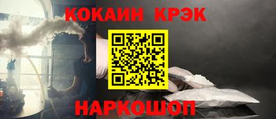 соль курить ск Волгодонск