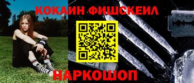 соль ск Волжск