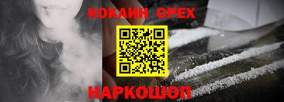 соль курить ск Волгодонск