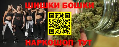 соль ск Волжск