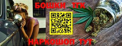 ALPHA-PVP Бузулук