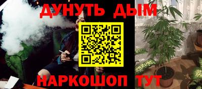 соль ск Волжск