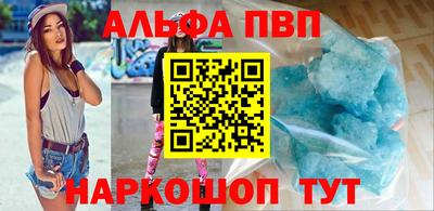 соль ск Волжск