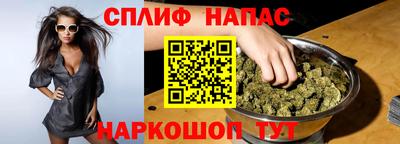 соль ск Волжск