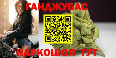 соль курить ск Волгодонск