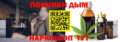 соль курить ск Волгодонск