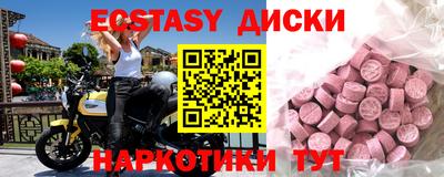 соль ск Волжск