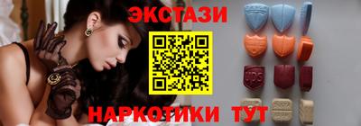 соль курить ск Волгодонск