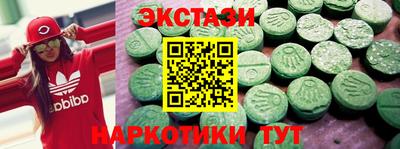 соль ск Волжск