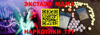 кокаин VHQ Будённовск