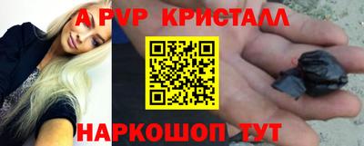 таблы Бугуруслан