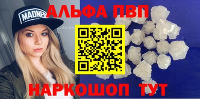 соль ск Волжск