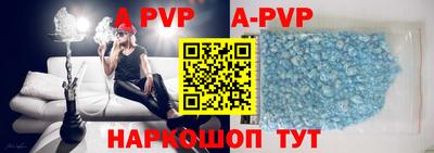 соль курить ск Волгодонск