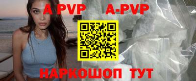 ALPHA-PVP Бузулук