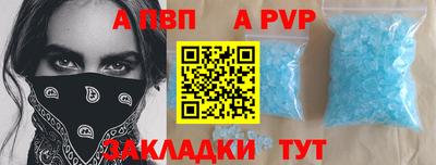 соль курить ск Волгодонск