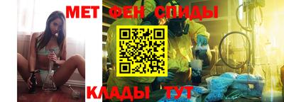 соль ск Волжск