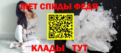 соль ск Волжск