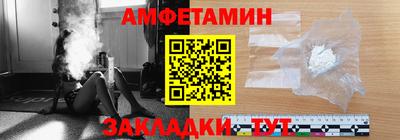 соль курить ск Волгодонск
