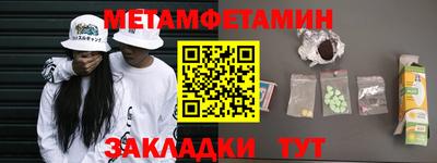 соль курить ск Волгодонск